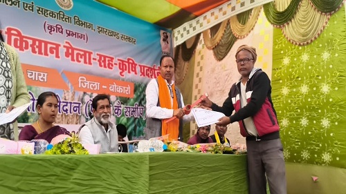 Bokaro